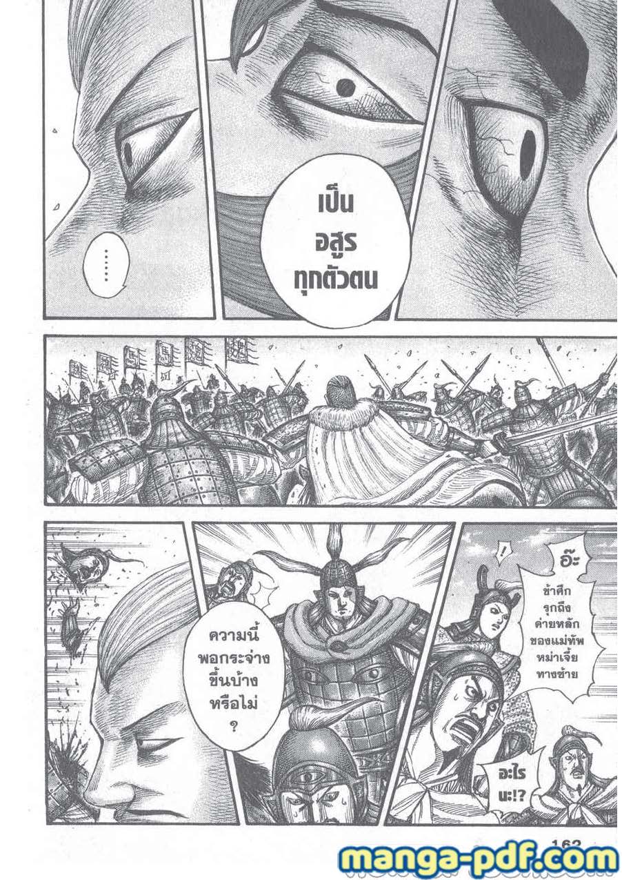 Kingdom-654-19.jpg